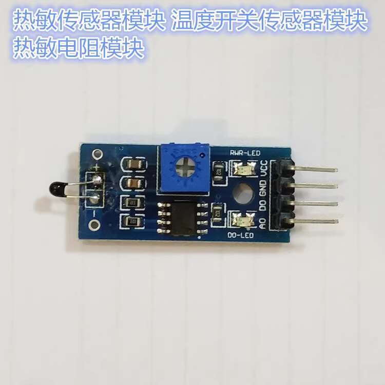 Thermal sensor module, temperature detection switch sensor, heat source ...