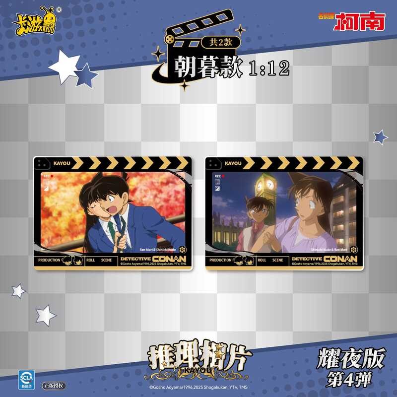 etective Conan Photo Card Yao Ye Edition 4Th Edition Kaito Kid Mouri ...