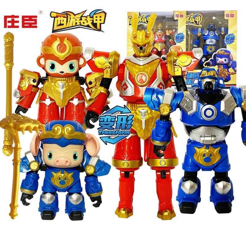 Journey To The West Toy Transformation Robot Battle Armor, Sun Wukong ...