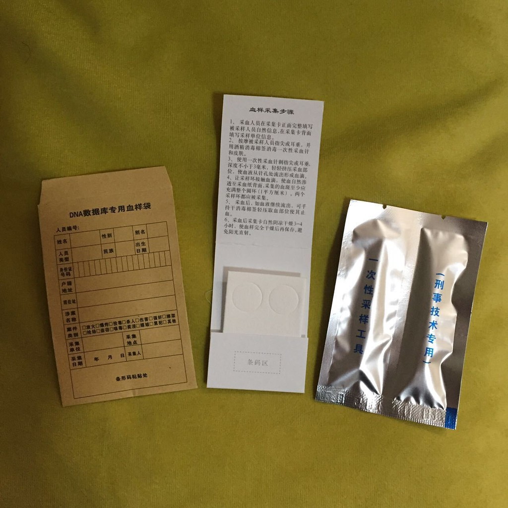 Set (Enhanced) Blood Card DNA Sample Collection 50 sets/box | Shopee ...