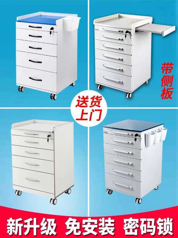 Dental mobile stainless steel tool medical clinic storage cabinet ...
