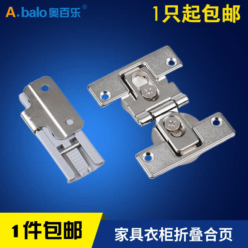 Furniture hanging cabinet interior flap double cup parallel 180 degree ...