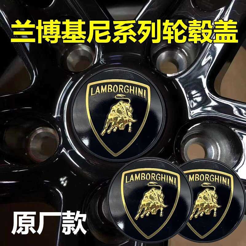 Lamborghini Wheel Hub Cap Original Big Little Bull LP700 LP550 610 URUS ...