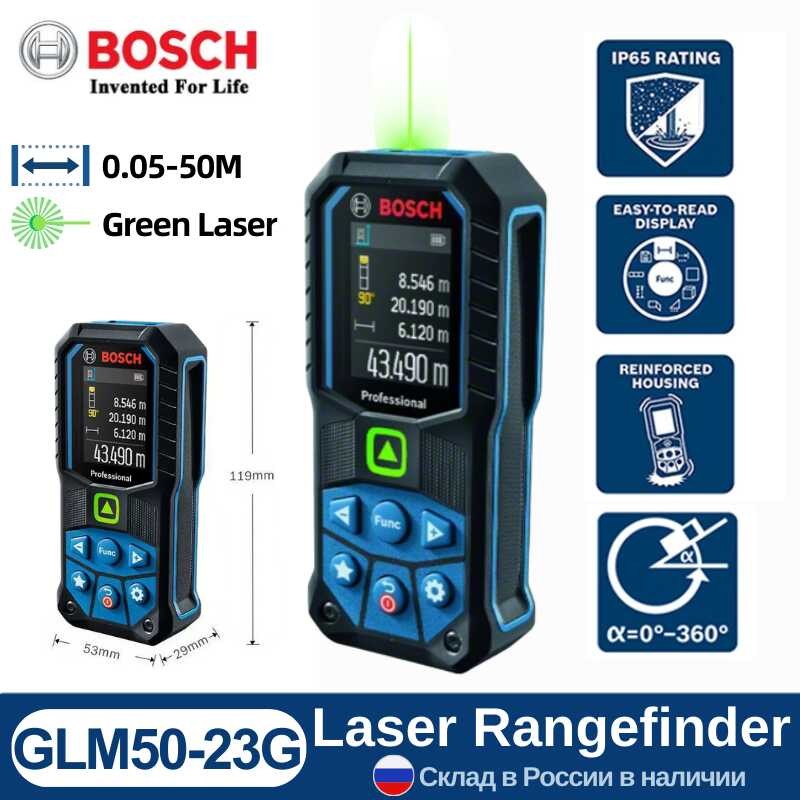 Bosch Rangefinder 50M Green E Glm5023G Electronic Digital Laser Tape