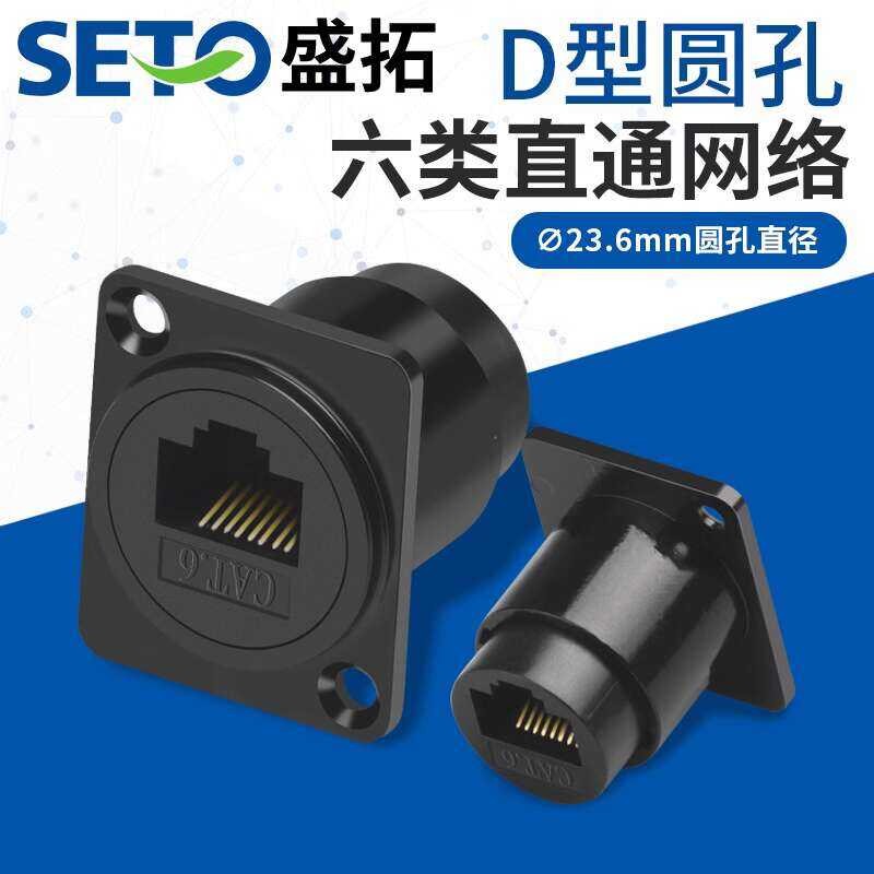 Category 6 straight through RJ45 CAT6 Ethernet cable interface data ...