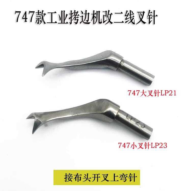 Stack machine arrow, silver arrow, 747 model overlock sewing locking ...
