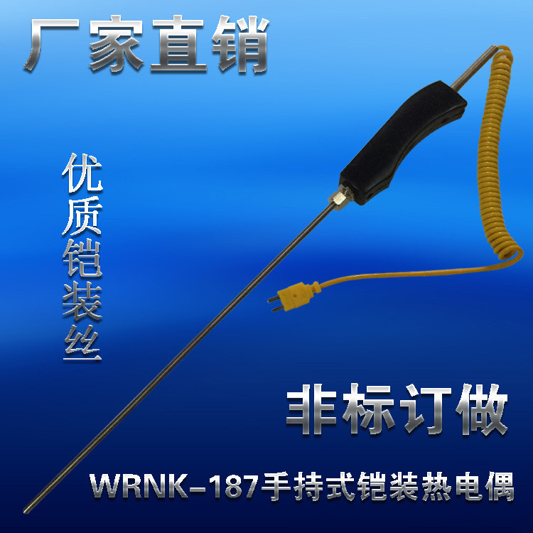 Handheld measuring rod WRNK-187 armored thermocouple temperature sensor ...