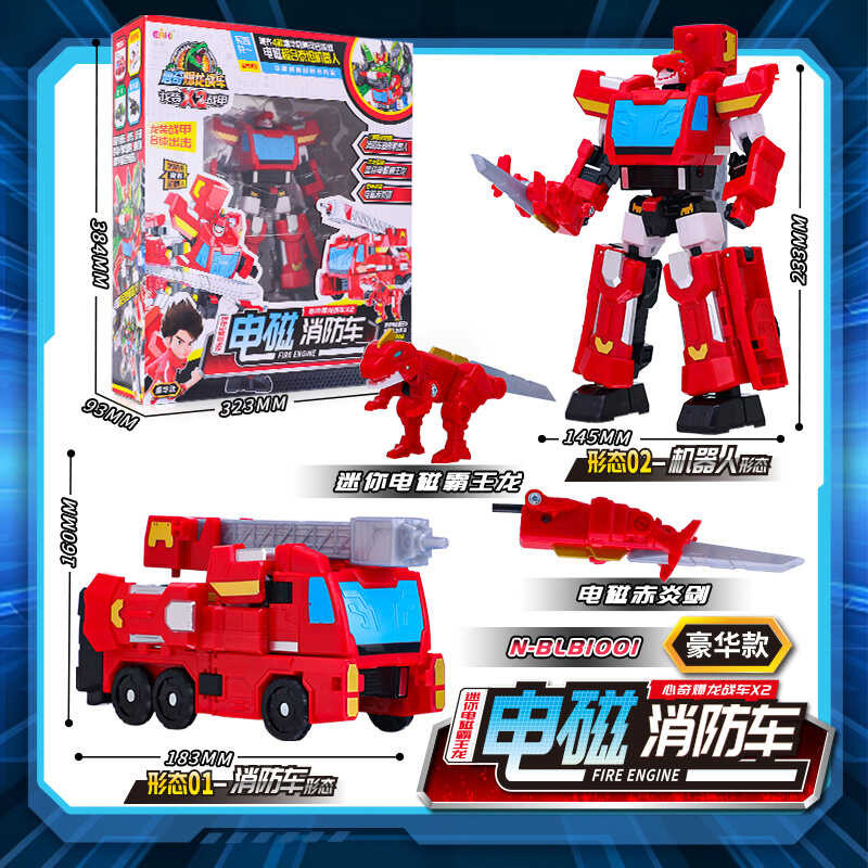 Yiqi Explosive Dragon Tank X2 Star Source Dragon rior Transformation