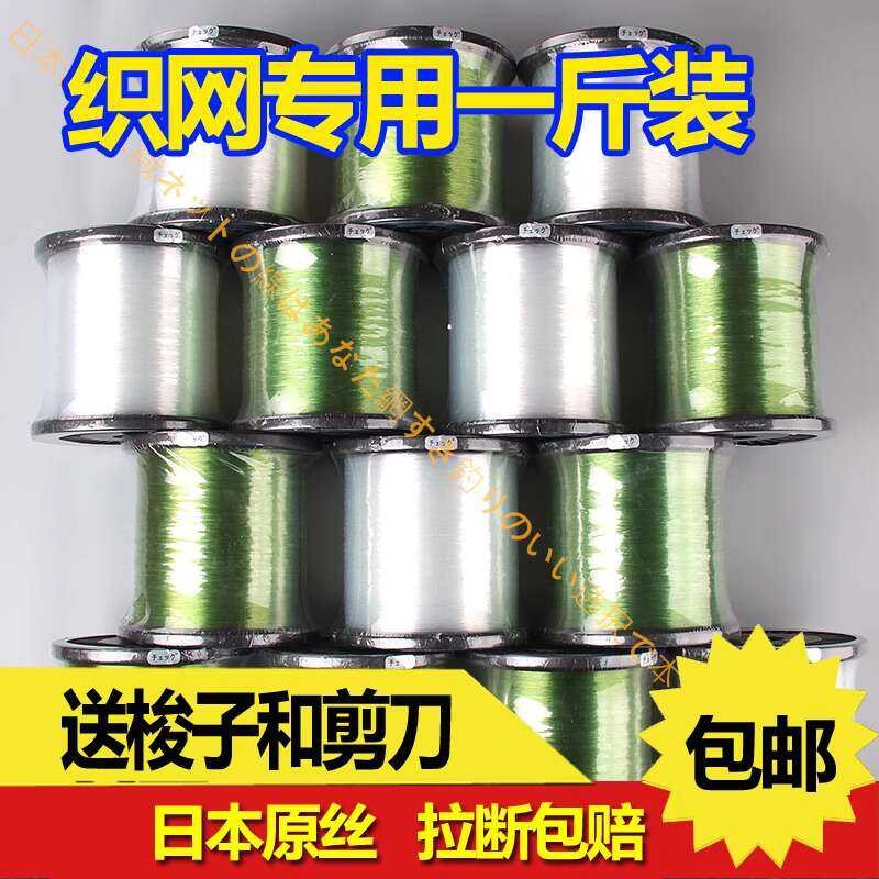 Isng pound rw s Hpon, mesh, dgt, 0.18-0.50 mm n kbyo gum, one line ...