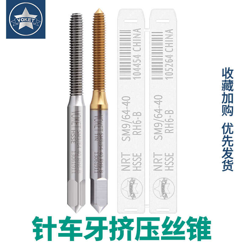 Aluminum Needle Squeezing Thread SM9/64-40 1/4-40 Titanium Plated ...