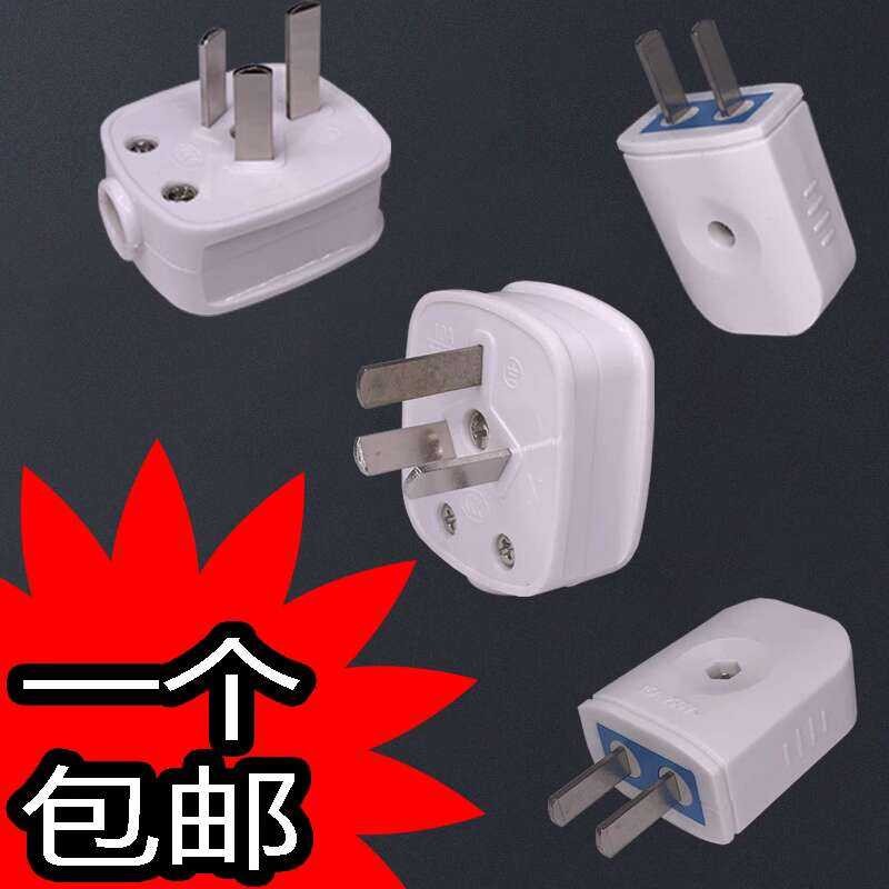 1 pure copper high-power 10A pin two pole large hole 16A air ...