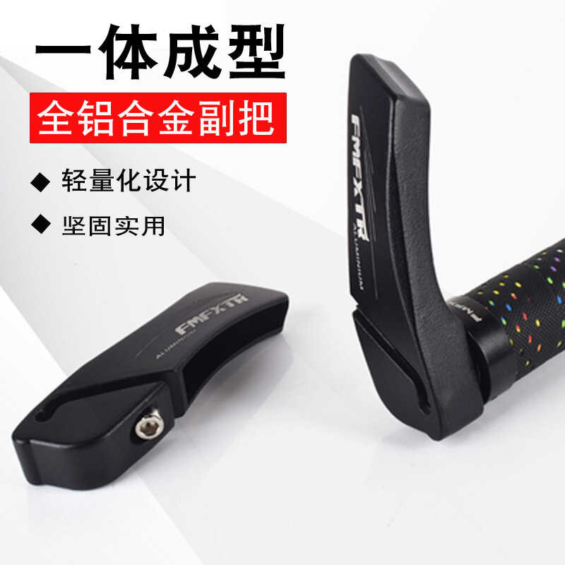 Universal aluminum alloy bicycle mountain bike handlebar, sheep horn ...