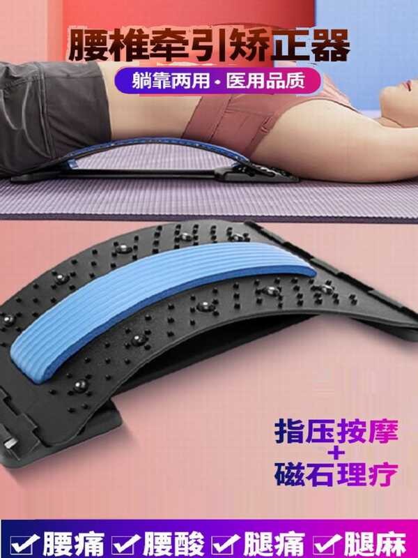 Intervertebral Disc Iron Therapy Protrusion Compression Nerve Traction ...