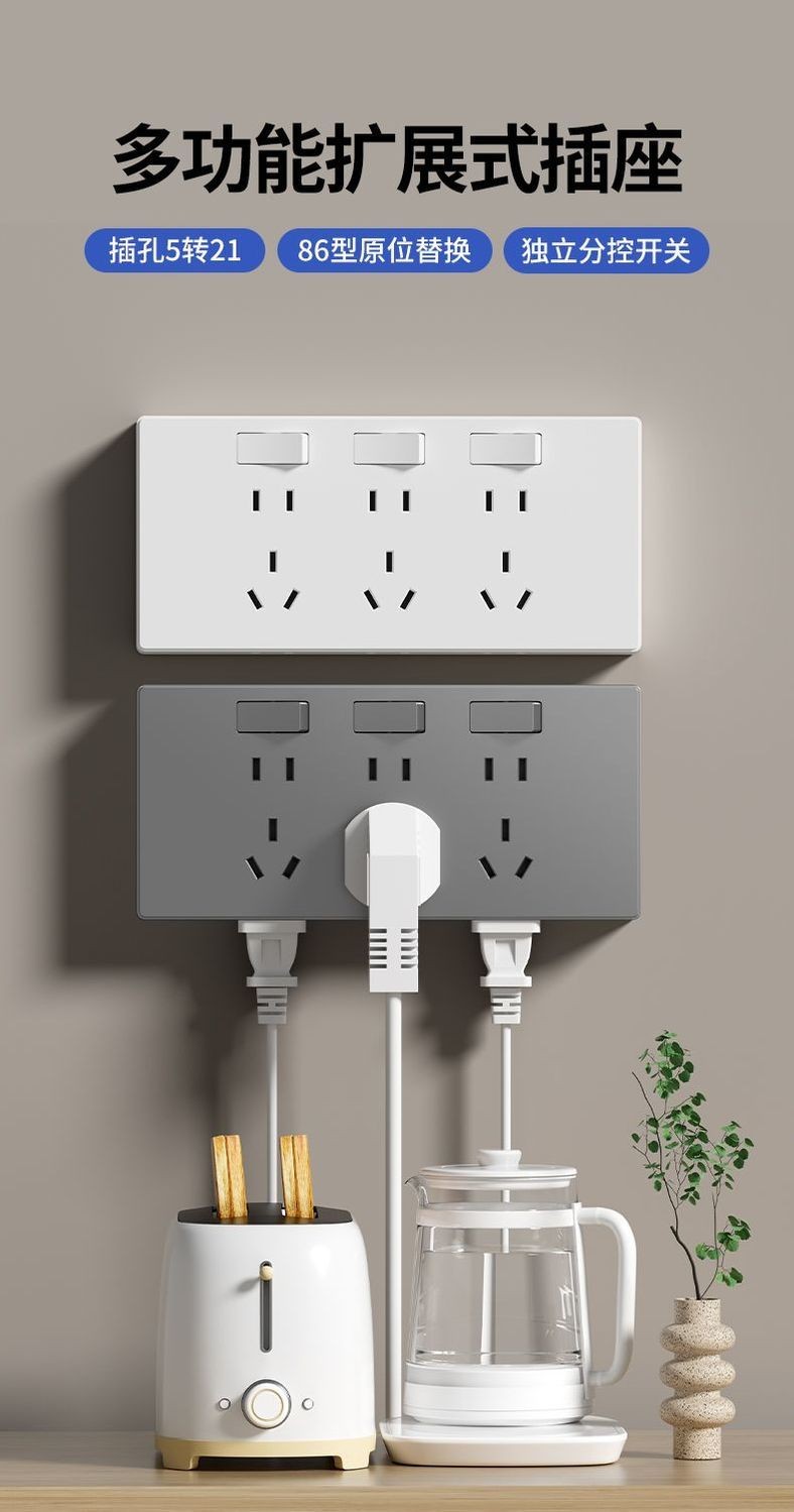 Extended Socket Type 86 Surface Mounted Socket Wall Fixed Extension ...