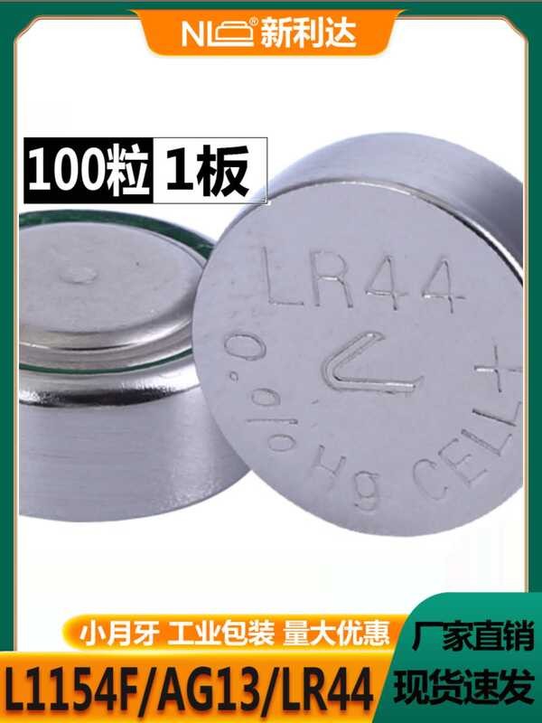 Lr44 NEWLEADER Ag13 L1154 357A 1.5V Eye Cream Toy Alkaline Button