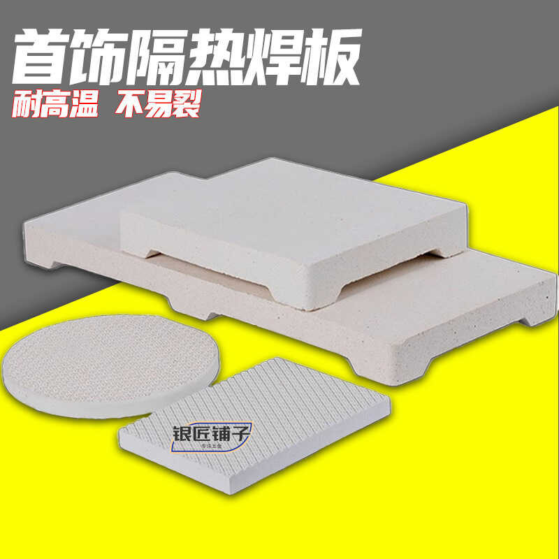 Honeycomb welding plate, high-temperature quartz refractory brick ...