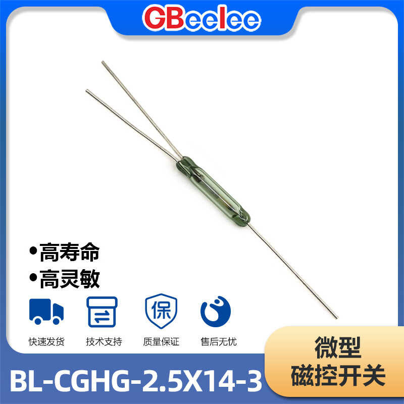 BL-CGHG-2.5X14-3 reed switch magnetic control switch normally open type ...