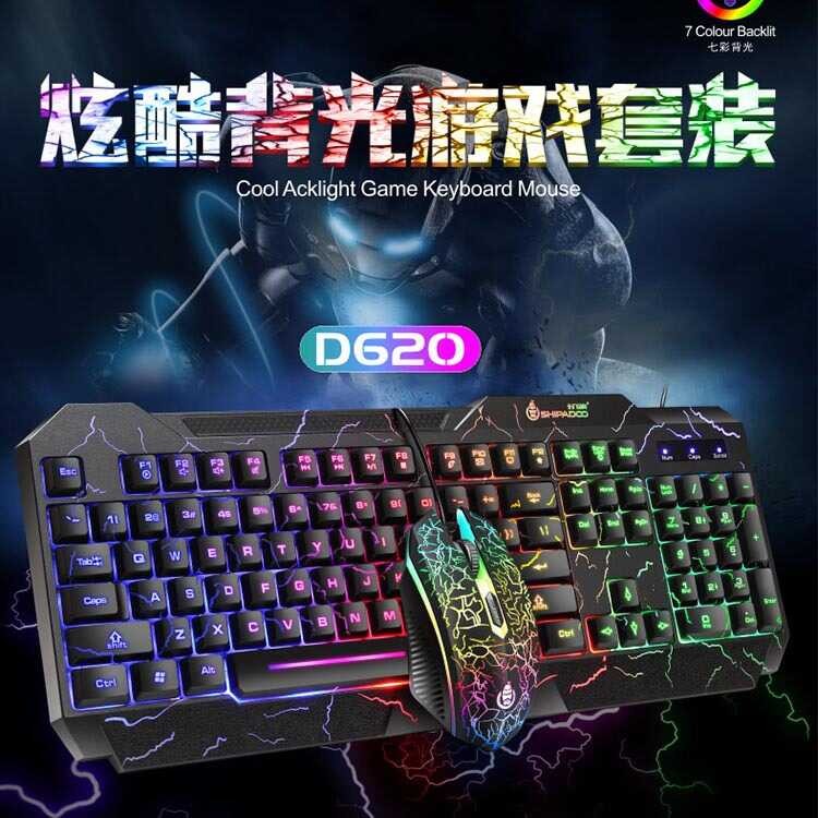 0C Shiba Du D620 Gaming Keyboard, Mouse, Esports Chicken Eating ...