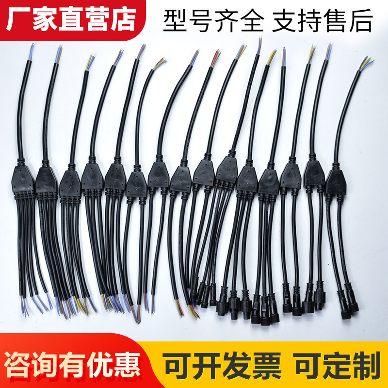 Cable, wire, Y-shaped male and female plug connector, outdoor lighting ...