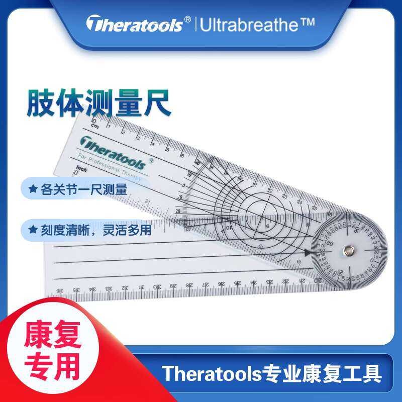 Theratools rehabilitation limb OT ruler, angle evaluation, joint range ...