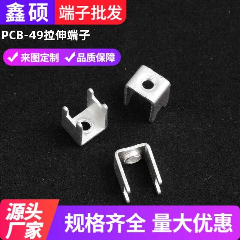 PCB-49M4 welding terminal, power type nut terminal, M3 nut terminal ...