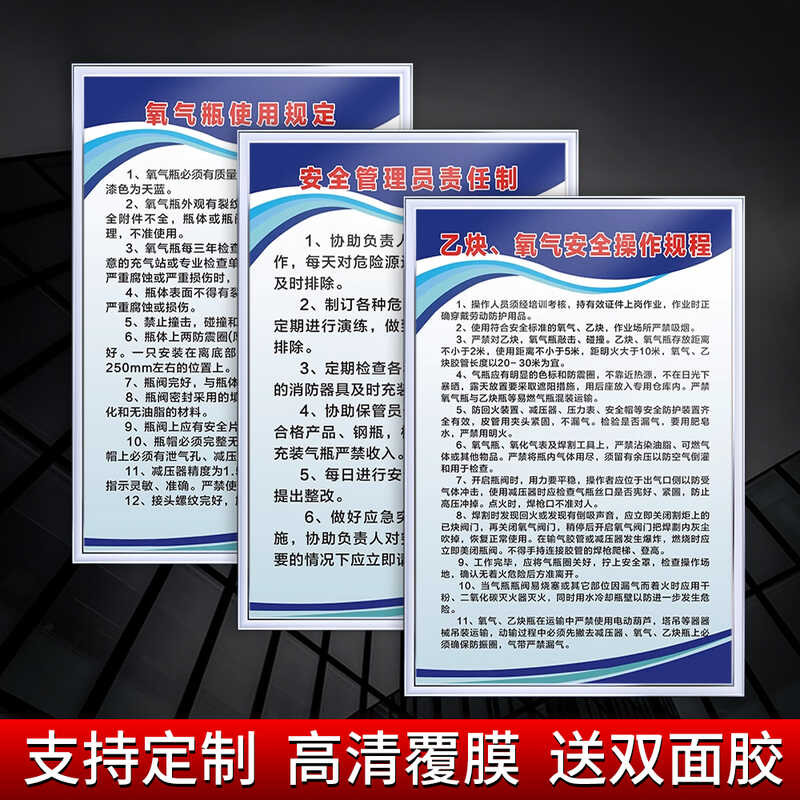 Management System Fire Safety Production Signage Operation Procedure ...