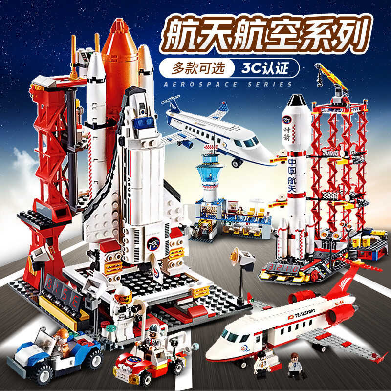 1D Goody Blocks Large Passenger Aircraft And Space Shuttle Rocket Model ...