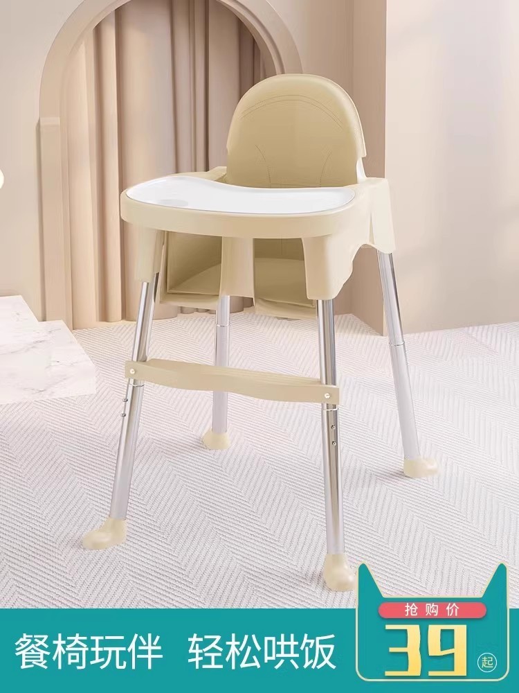 Baby Dining Chair Baby Dining Table Chair Eating Home Portable Children ...
