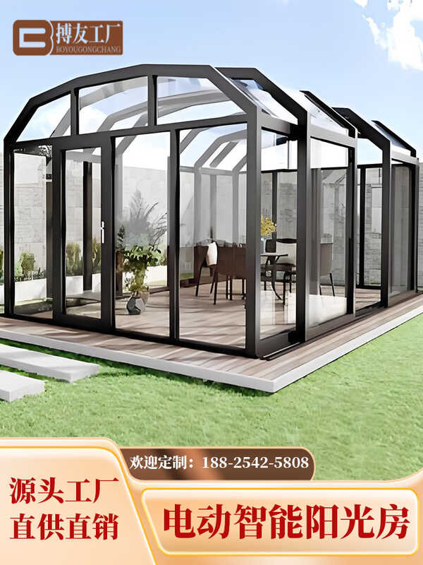 Room Electric Intelligent Telescopic Folding Push Pull Villa Garden ...