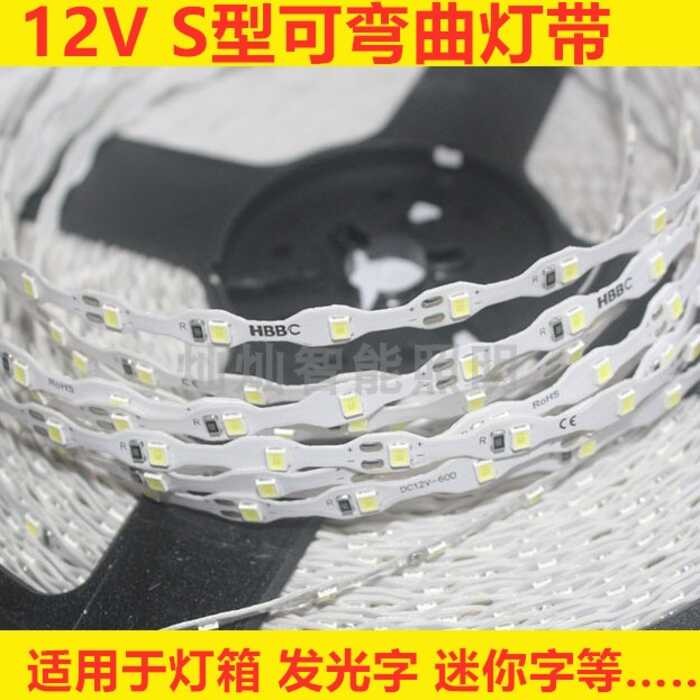 LED 12VS snake shaped high brightness 2835 soft bendable resin light ...