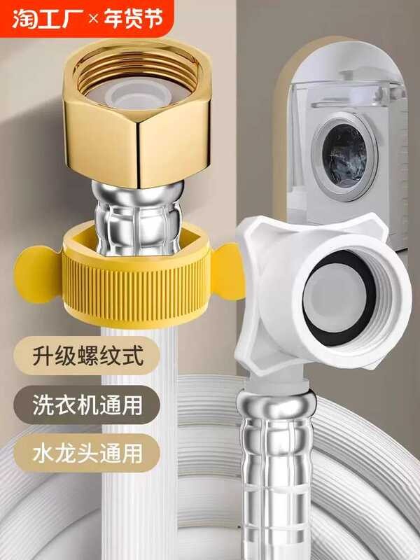 Fully automatic washing machine inlet hose water pipe extension faucet ...