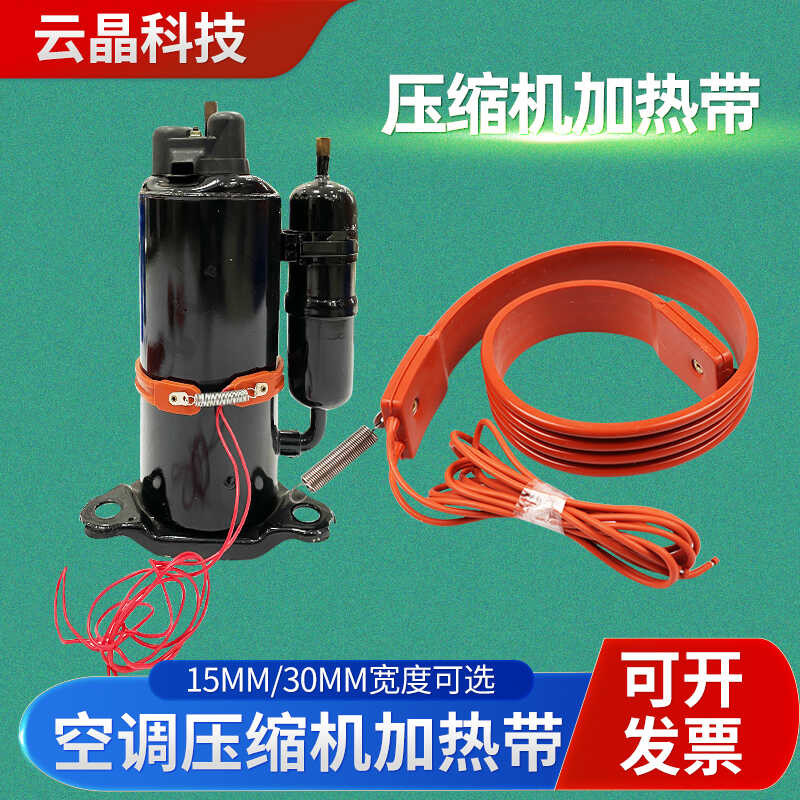 Air conditioning compressor heating crankcase heater turbine heat ...