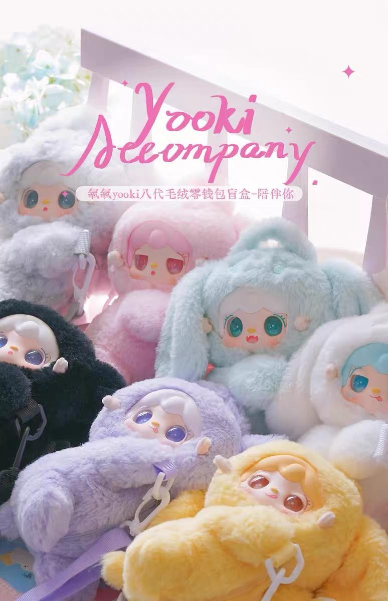 yooki V8 rabbit coin purse to accompany NI blind box plush doll ...