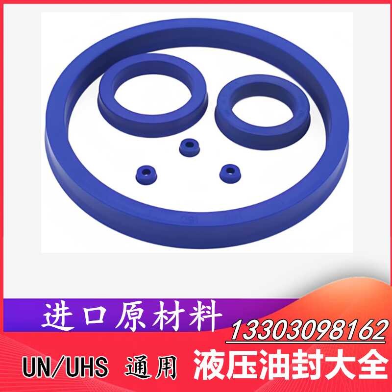 oil seal UN60X70X5 UN60.70.6 60-70-8 607010 60/7012 hydraulic cylinder ...