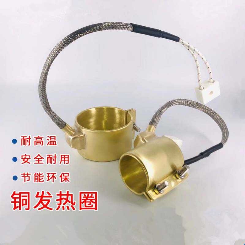 Vaccinate 220V engine for hot copper coil write Haitian Yizhi close the ...