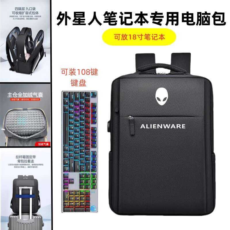De Suitable For 18 Inch Alien M18/17 Gaming Laptop X16 Waterproof X17 ...