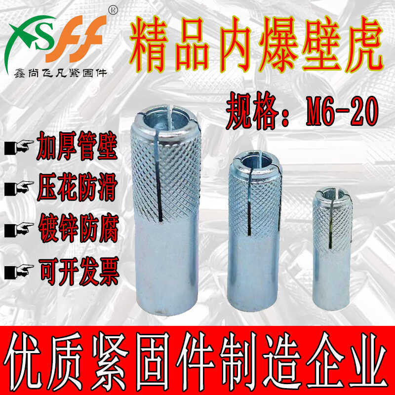 Explosion expansion screw, thick gecko lantern suspension rod ...