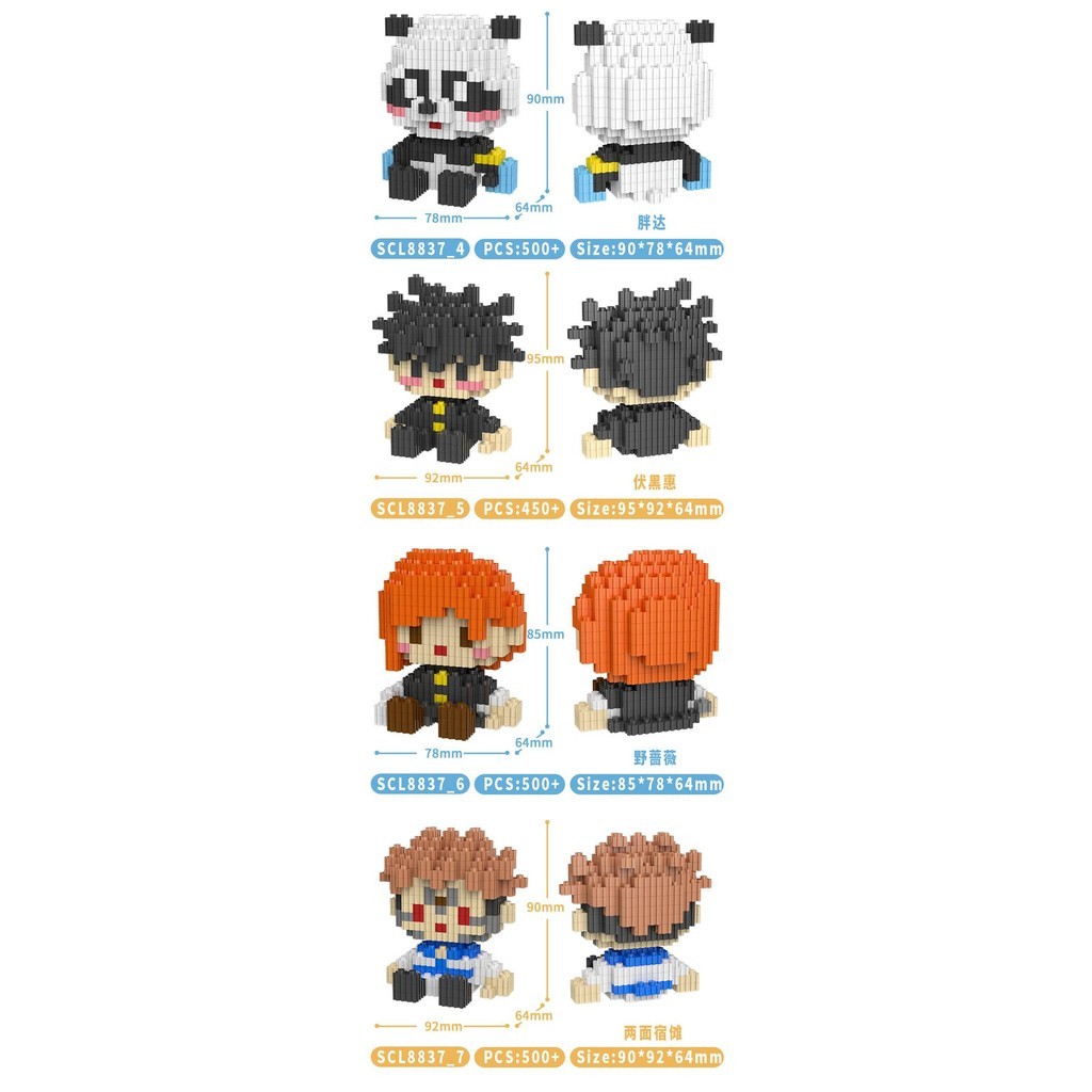 Jujutsu Kaisen Itadori Yuji Gojo Satoru Mini Building Block Toys Action ...