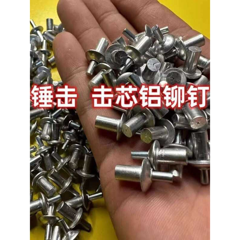 Aluminum Universal New American Style Simple Plate Iron Sheet Half ...
