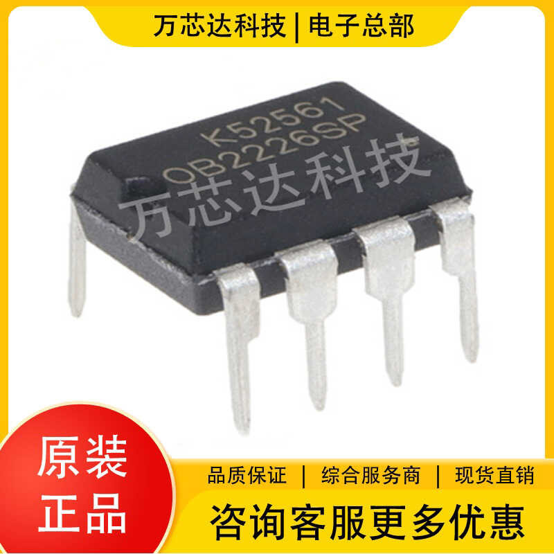 OB2226SP direct insertion DIP-7 original Supor Joyoung induction cooker ...