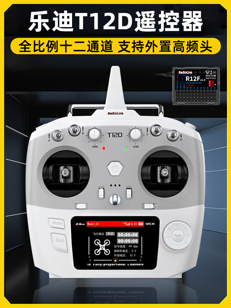 Ledi T12D Remote Full Scale 12 Channel Crossover Machine, Model ...