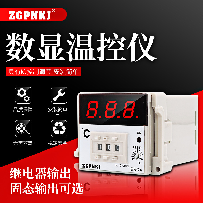Digital E5C4-R20K Regulating Instrument Temperature Controller K-type ...