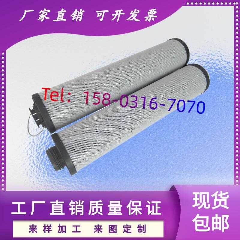 Blower hydraulic element 9868917 pump station lubricating gearbox oil ...