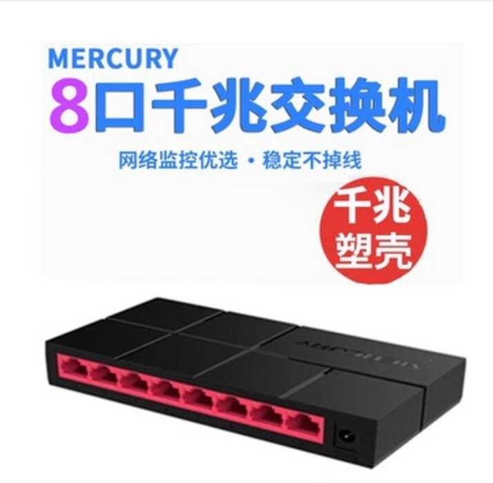 Switch Cable Divider Home Network HD Monitoring Gigabit AC | Shopee ...