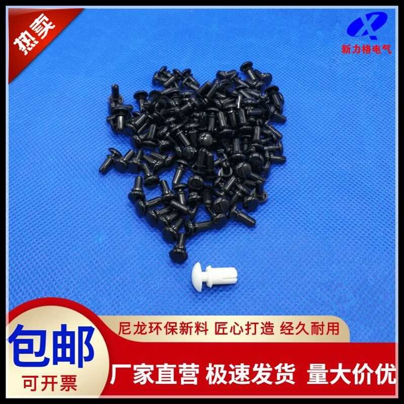 Nylon Rivet R3R4 R-shaped/Type Plastic Rivet Plastic Buckle Plastic ...