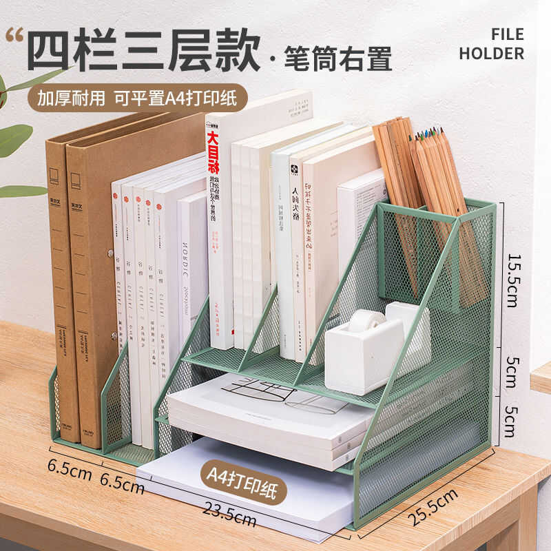 File Rack Metal File Frame Office Wrought Iron Folder Storage Box ...