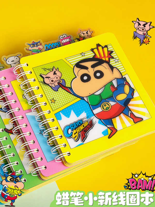 Authentic Crayon Shin chan New Square Coil Anime Cute Cartoon Color ...