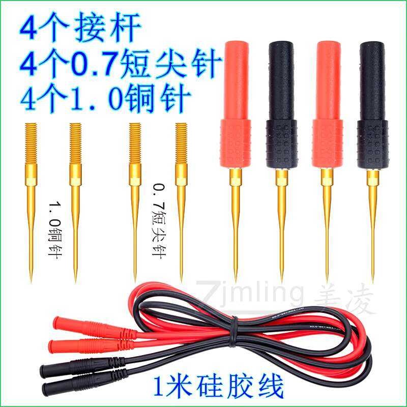 Universal special tip auto repair circuit detection multimeter wire ...