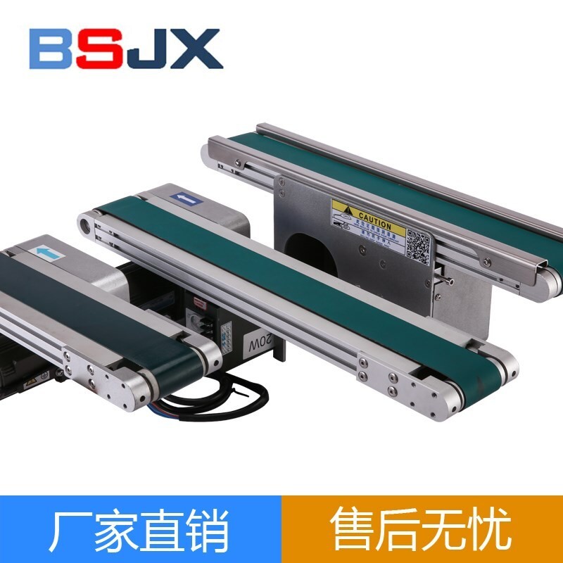 Small conveyor line, tablet pack, assembly line, transmission barrier ...