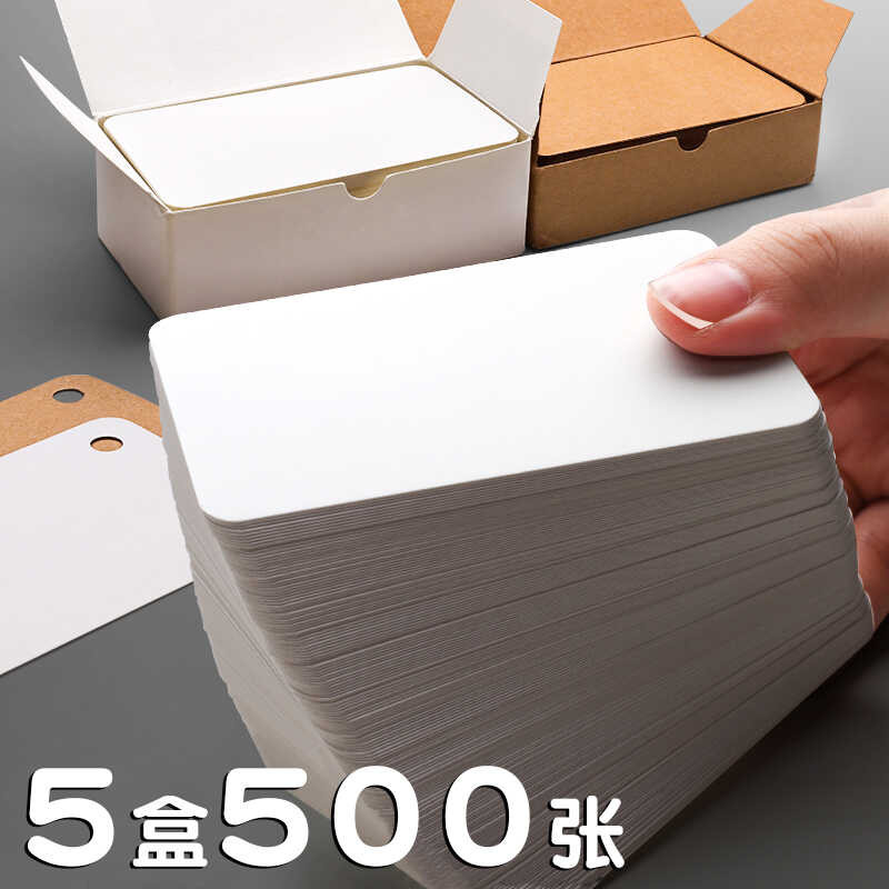K100 Blank Card Handwritten English Memory Word White Hard Cardboard ...